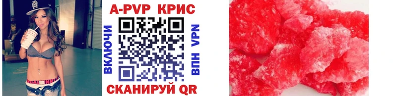 Купить наркотики цена Лянтор Амфетамин  Меф  Alpha-PVP 