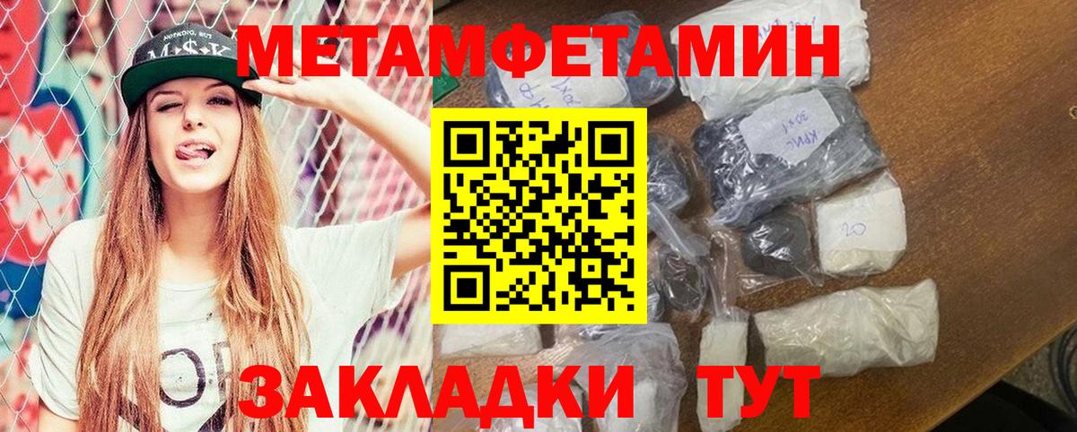 Лянтор  Амфетамин  Вход с VPN  АМФЕТАМИН Розовый 