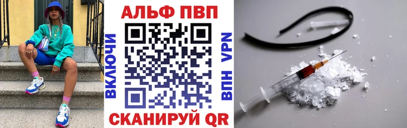 А ПВП СК  где купить наркоту  Лянтор 