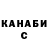 Дистиллят ТГК концентрат Cesare Furcinski
