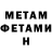 Метадон VHQ Jeny Sologyb