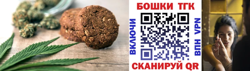 купить наркотики сайты Лянтор Canna-Cookies марихуана
