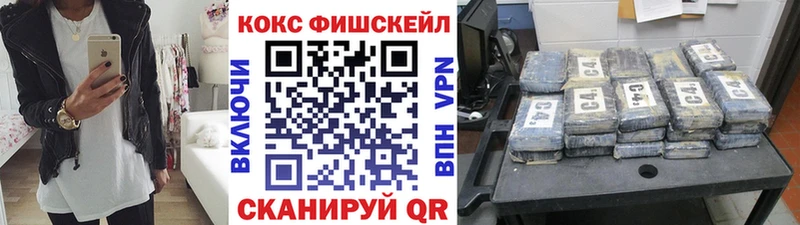 COCAIN 98% Лянтор