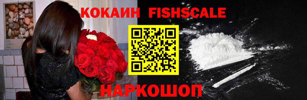 КОКАИН VHQ Лянтор