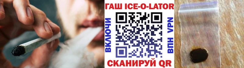 это состав  Лянтор  ГАШ гашик 