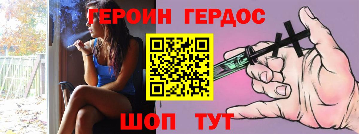 ГАШ  A-PVP СК   МЕФ кристаллы  МЕТ  Лянтор  Вход с VPN 