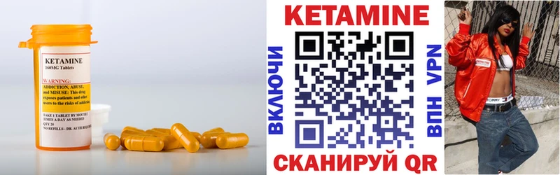 КЕТАМИН VHQ  наркотики  Лянтор 