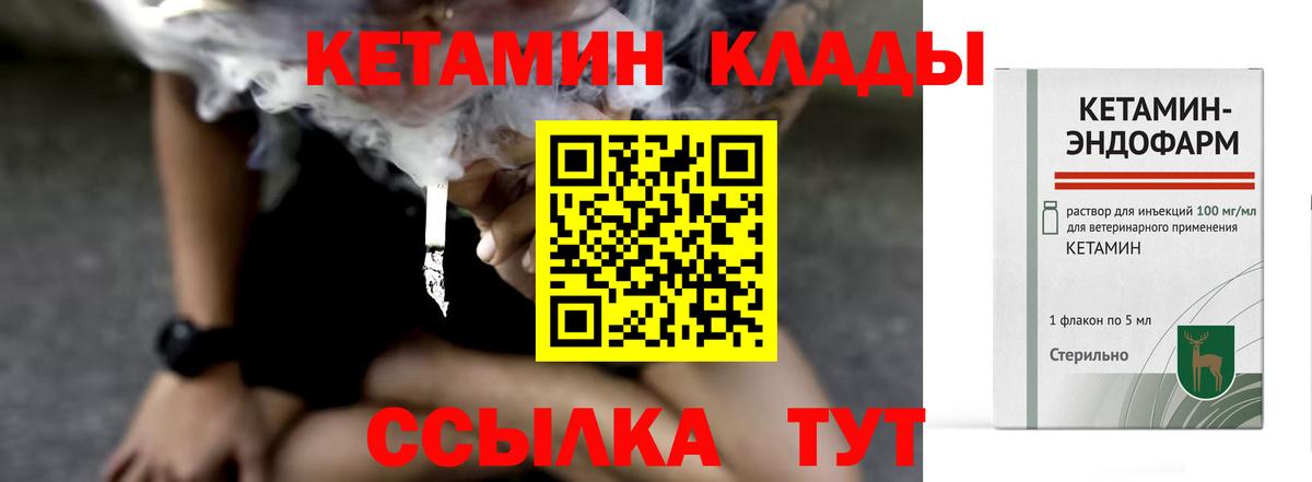 сайты даркнета официальный сайт  блэк спрут tor  Вход с VPN  Кетамин ketamine  Лянтор 