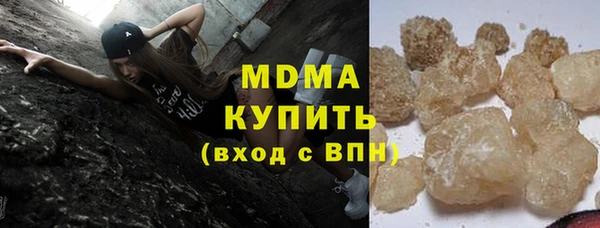 гашиш Арсеньев