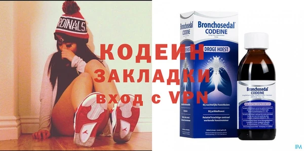 гашиш Арсеньев
