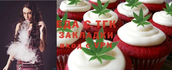 амфетамин Армянск