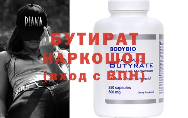 индика Аркадак
