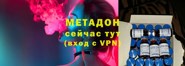 амфетамин Армянск