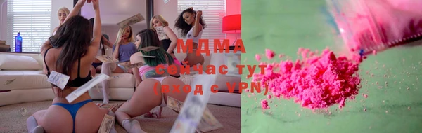 гашиш Арсеньев
