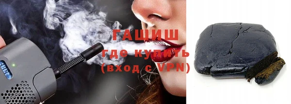 амфетамин Армянск