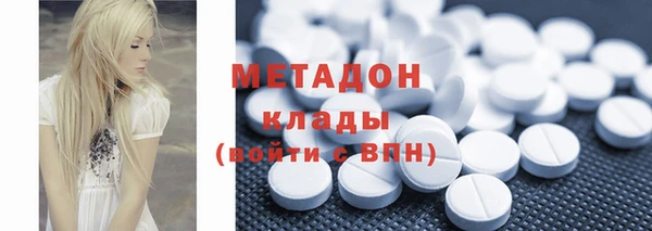 амфетамин Армянск