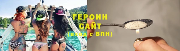 амфетамин Армянск