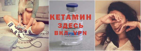 амфетамин Армянск