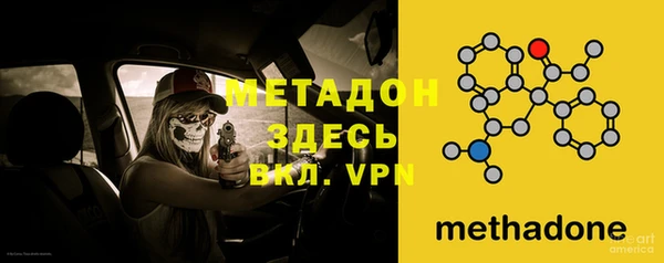 амфетамин Армянск