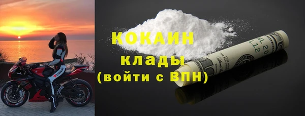 амфетамин Армянск