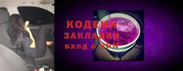 гашиш Арсеньев