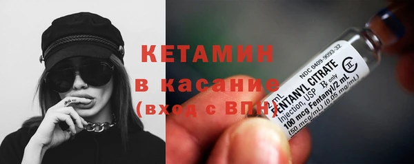 амфетамин Армянск