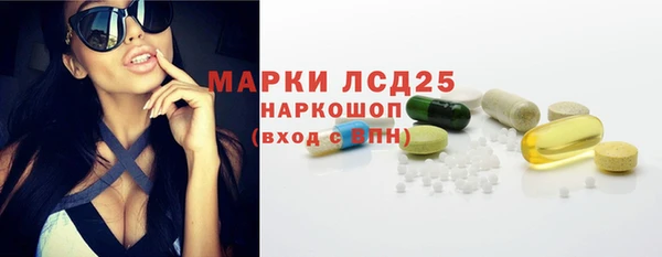 гашиш Арсеньев
