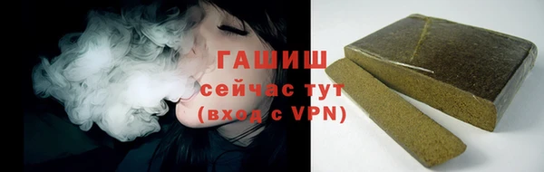 гашиш Арсеньев