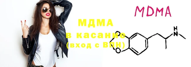 индика Аркадак