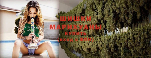 амфетамин Армянск