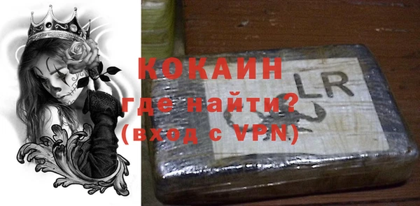 амфетамин Армянск