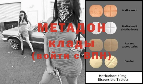 ECSTASY Пролетарск