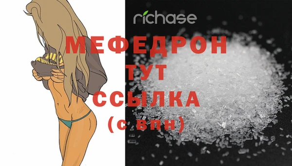 эйфоретик Гатчина