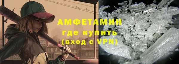 амфетамин Армянск