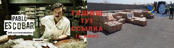 гашиш Арсеньев
