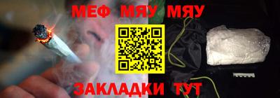 стафф Заводоуковск