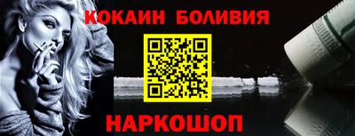 стафф Заводоуковск