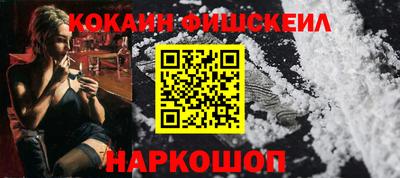 стафф Заводоуковск
