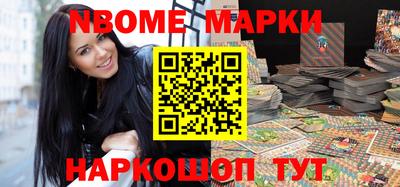стафф Заводоуковск