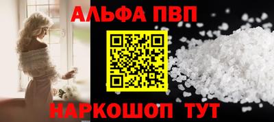стафф Заводоуковск
