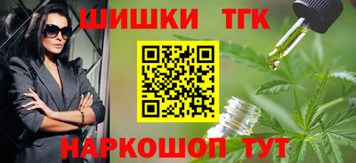 стафф Заводоуковск