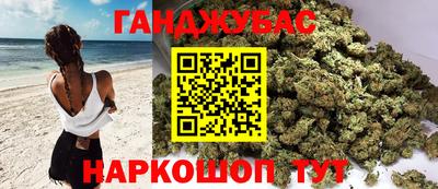 стафф Заводоуковск