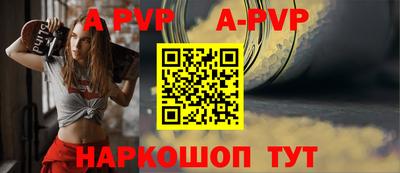 apvp Заволжье