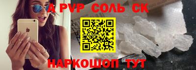 стафф Заводоуковск
