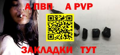 apvp Заволжье