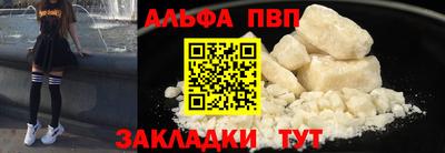 apvp Заволжье
