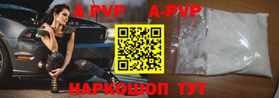 apvp Заволжье