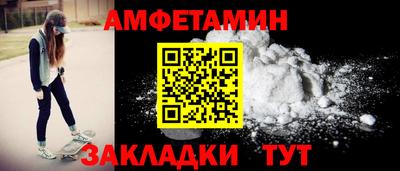 стафф Заводоуковск