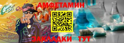 стафф Заводоуковск