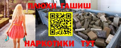 стафф Заводоуковск